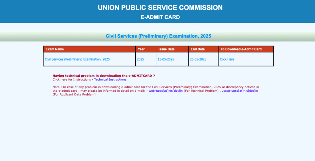 upsc prelims admit card 2025