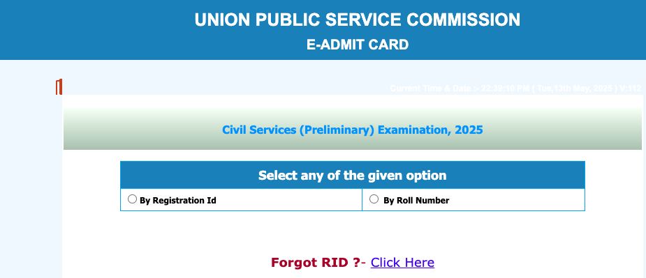 upsc prelims admit card 2025