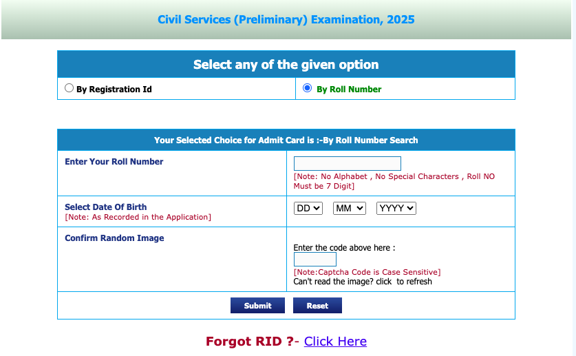 upsc prelims admit card 2025