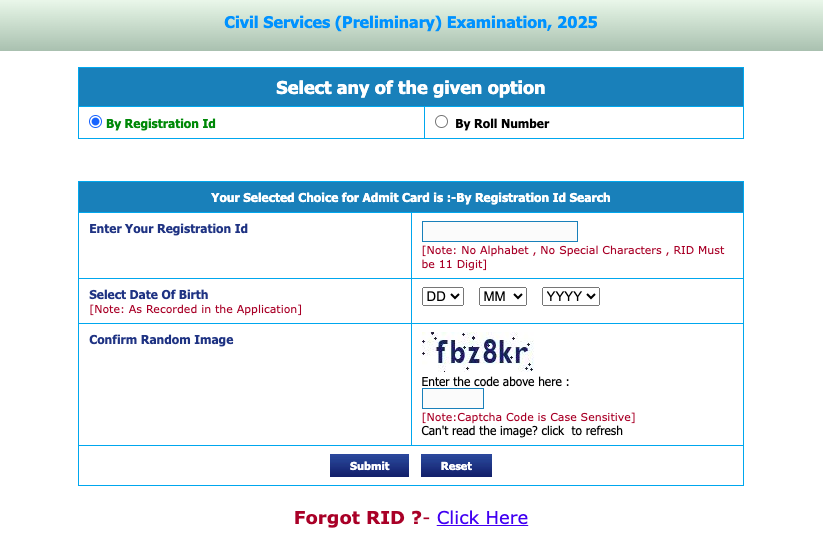 upsc prelims admit card 2025